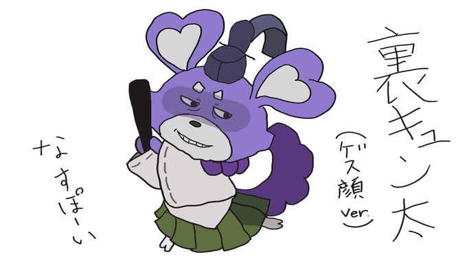 妖怪ウォッチ８周年 記念イラスト集